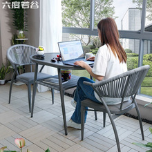 W王户外阳台茶桌椅组合小户型一桌二椅轻奢藤椅桌椅三件套喝茶桌