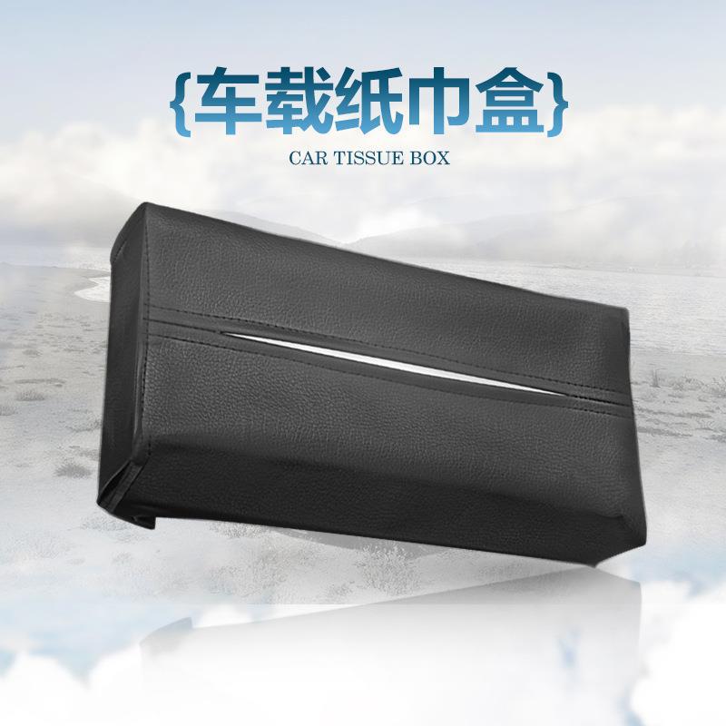 跨境电商仿皮材质车载纸巾盒 遮阳板椅背头枕扶手箱汽车纸巾盒套