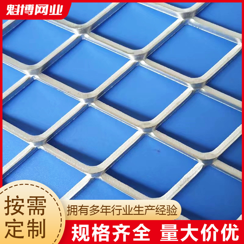 轮船船舶塔吊脚踏承托菱形网片304不锈钢金属拉伸网机械防护网