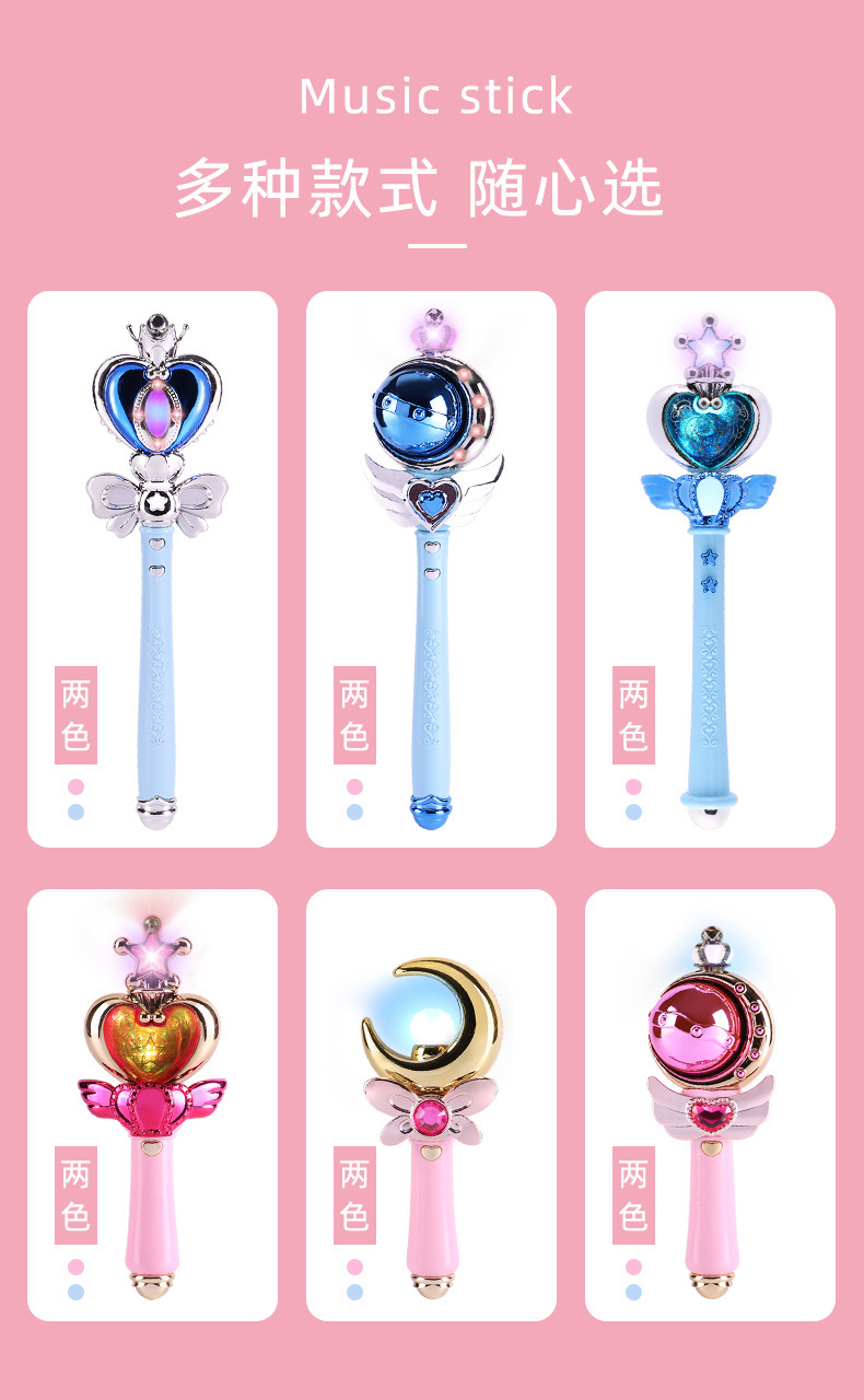 花仙子魔法棒led闪光玩具 公主女孩冰雪奇缘套装巴拉拉过家家礼盒