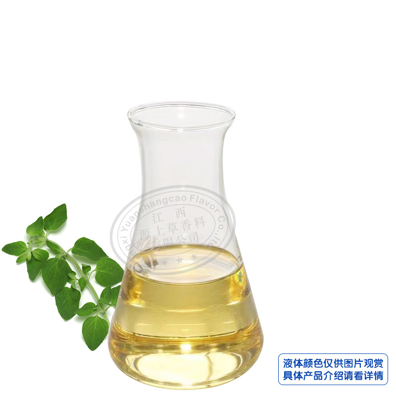 荆芥油 厂家供应荆芥精油 精油 植物精油 量大从优-阿里巴巴