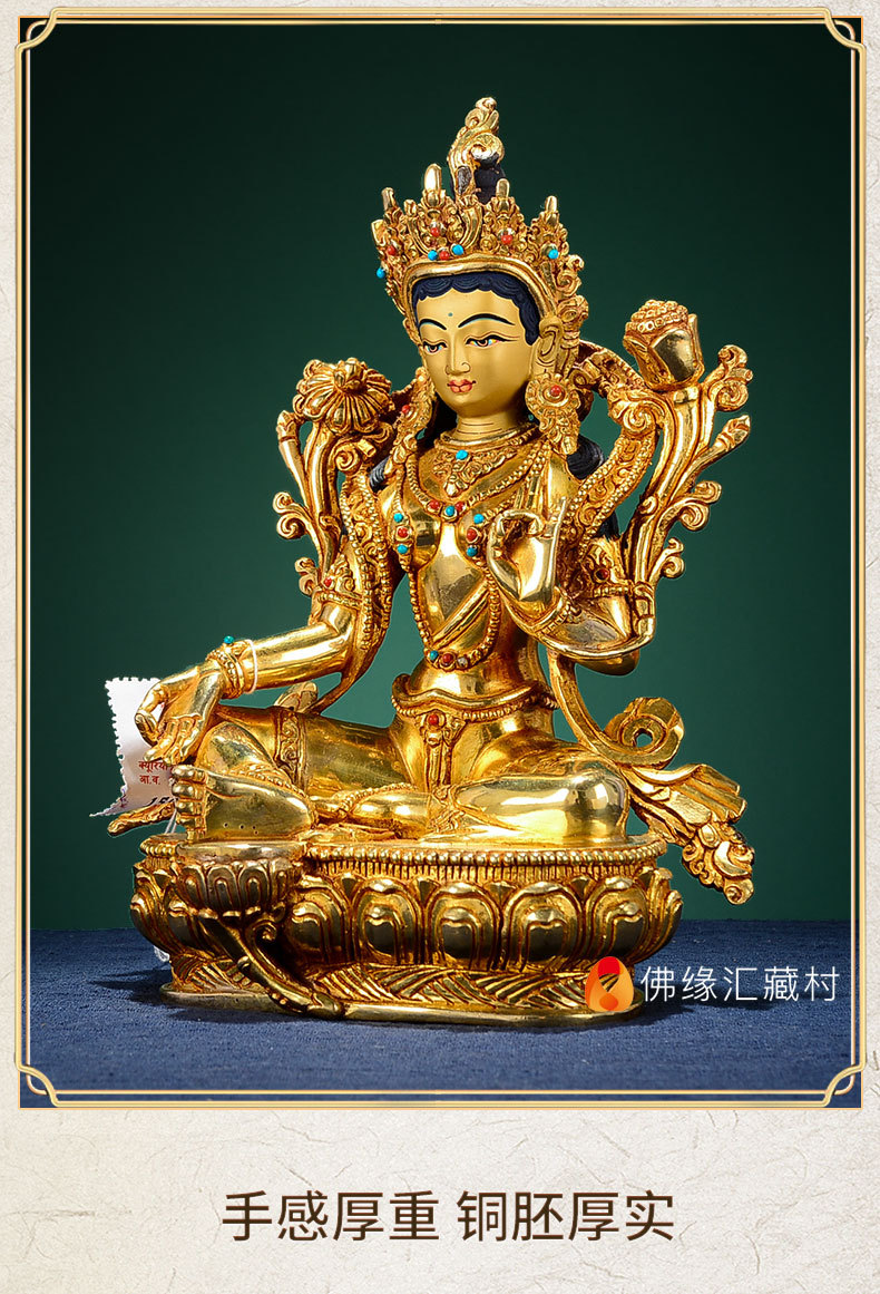 绿度母佛像尼泊尔手工全鎏金镶嵌彩珠度母像藏传密宗供奉摆件7寸