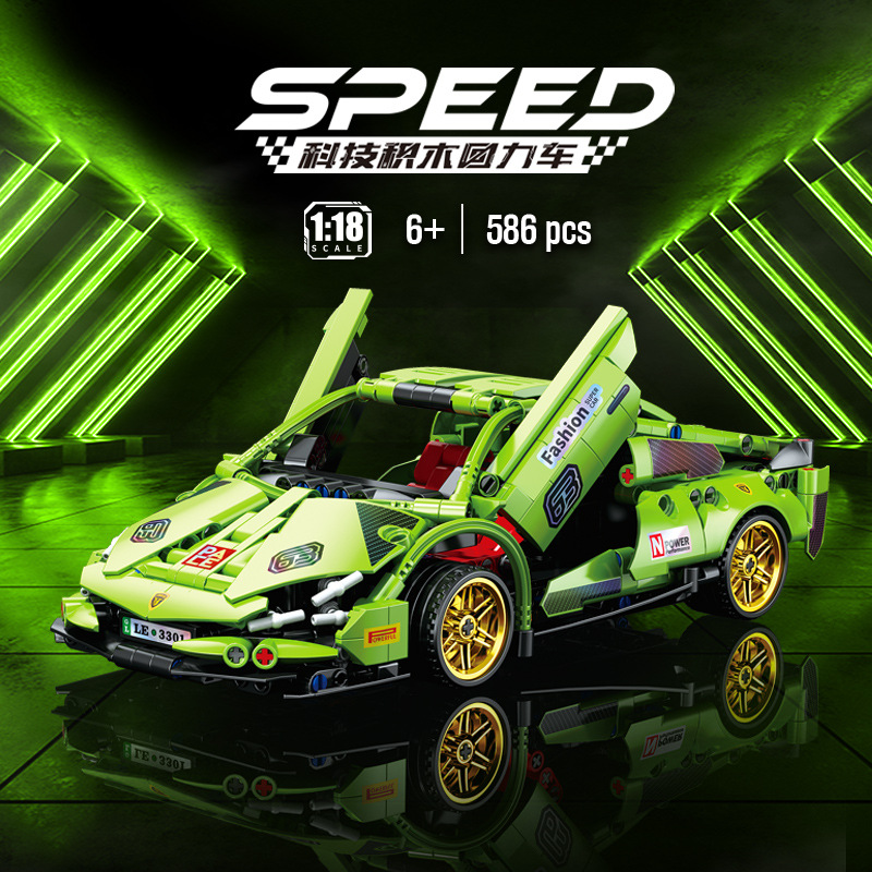 兼容乐高小颗粒积木兰博回力跑车绿牛赛车模型男孩子玩具机构礼品