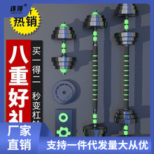 哑铃男士健身家用器材一对10/15/20/30/40公斤可调节杠铃亚玲套装