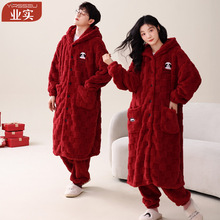 大红色珊瑚绒情侣睡袍秋冬季新婚睡衣女长款本命年男士家居服套装