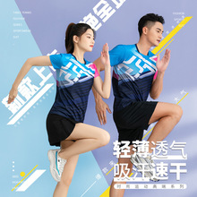 运动服短裤羽毛球衣服套装乒乓球网球男女运动透气短袖速干跑步服