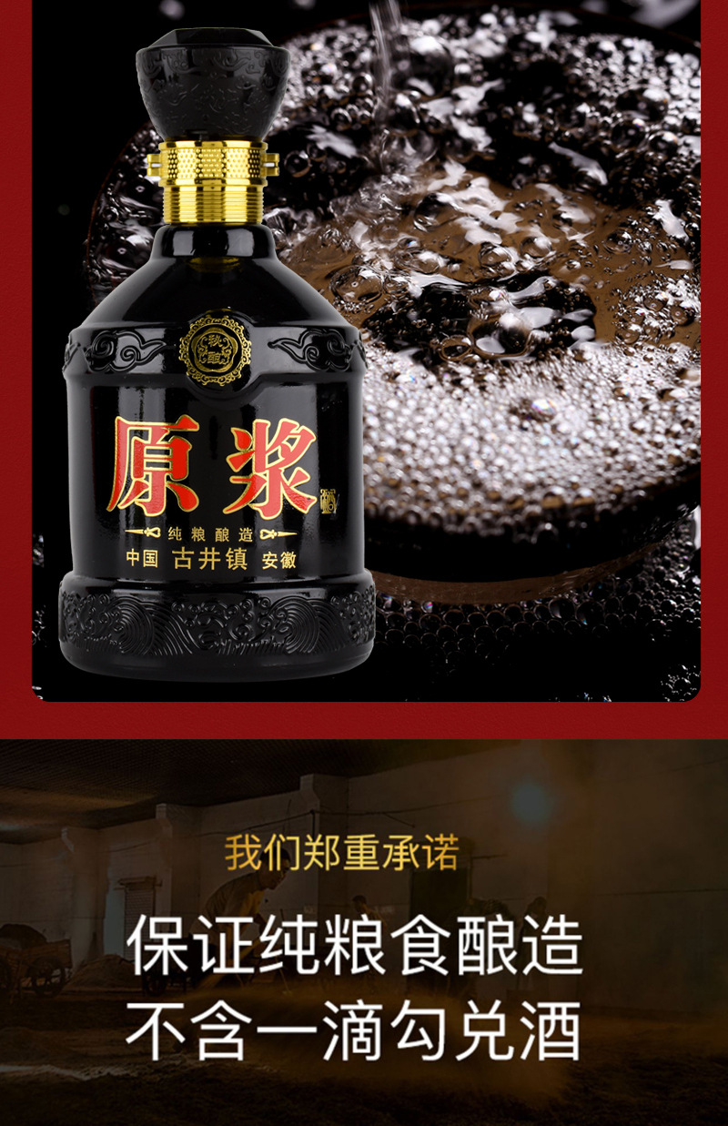 古井镇原浆酒上下铁盖礼盒装42度浓香型白酒整箱4瓶量大从优