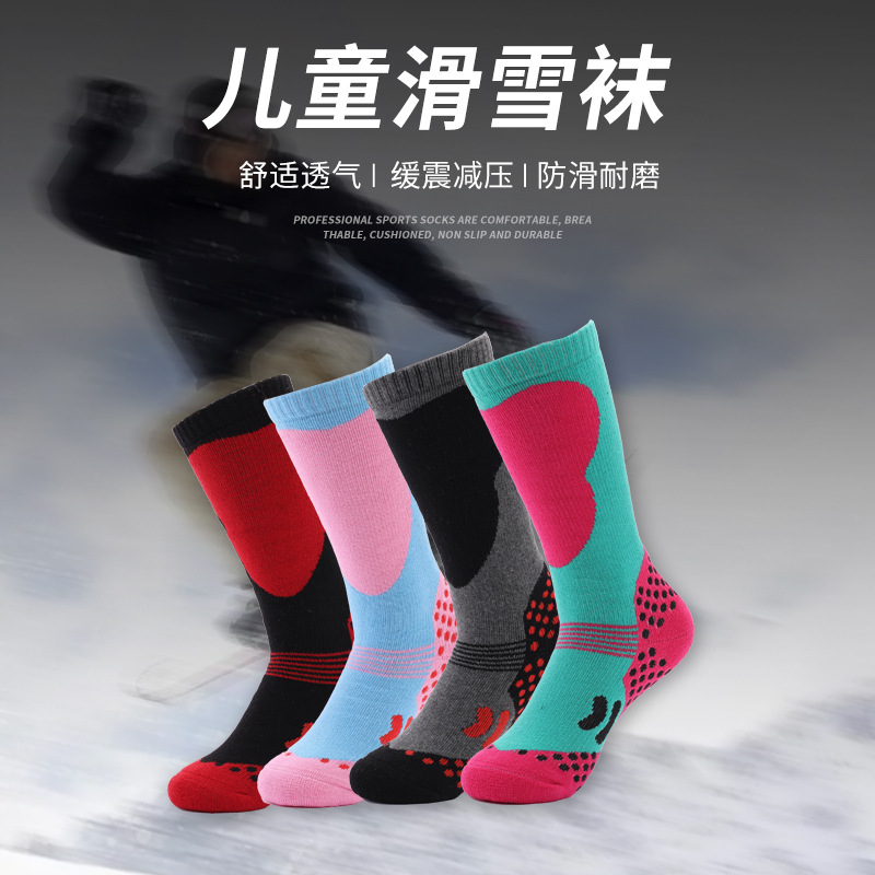 Customized Children's Outdoor Ski Socks Professional Pattern the Skating Shoes Socks Lengthened Towel Bottom Non-Slip Sports Socks