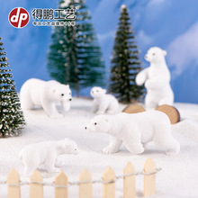 微景观创意小摆件装饰呆萌雪地北极熊塑料工艺品公仔装饰品配件