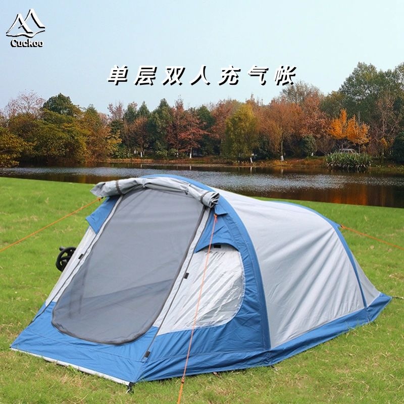 简易单层双人情侣帐篷户外野营沙滩帐篷多功能免搭建速开充气帐篷