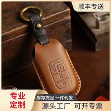 手工钥匙包适用于本田钥匙套新款11十一代思域专用钥匙保护套真皮