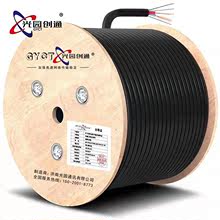 GYXTW 8芯光电复合缆室外复合铠装光缆全铜电源一体线4/8/12/24芯
