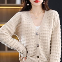 秋季新款羊毛开衫女宽松纯色横扭花针织外搭100%羊毛V领毛衣外套