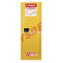西斯贝尔45加仑黄色易燃液体安全柜WA810450化学品安全柜