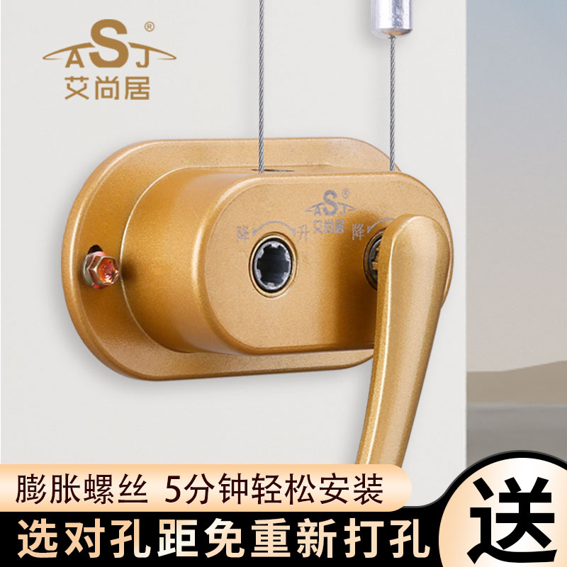64n艾尚居晾衣架手摇器凉衣架配件摇手器通用手动晾衣架升降手摇