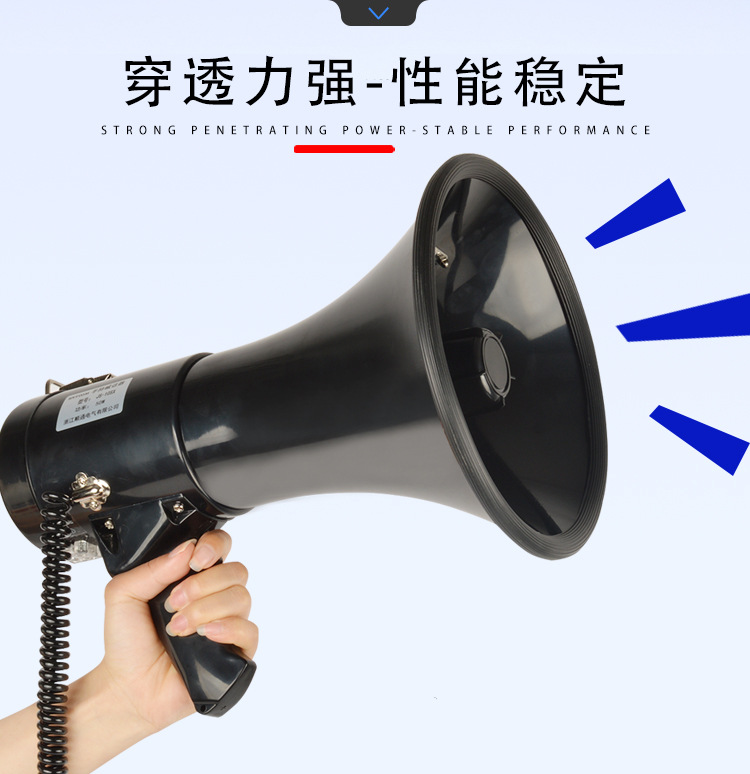 户外手持式喊话大喇叭50w可录音充电带usb大功率扩音器35w 扬声器