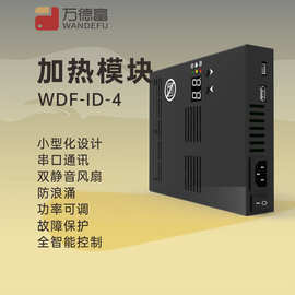 厂家现货PTC风扇加热器 除湿防凝露 铁塔柜ATM快递柜AFC电加热器