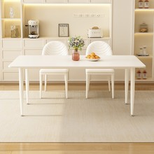 家居法式奶油风岩板餐桌椅组合家用小户型轻奢现代简约长方形