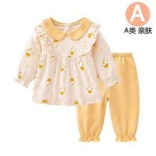 婴儿春秋分体套装女童宝宝秋季公主可爱洋气外穿两件套1-3岁4
