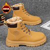 winter Plush Warm cotton shoes Autumn New products chinese rhubarb Gaobang Snow boots outdoors work Tooling boots