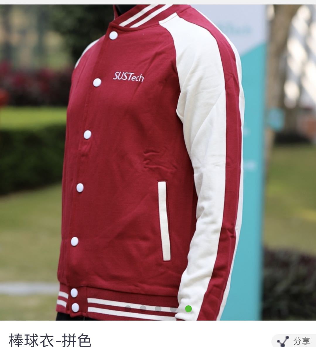 定制北京大学棒球服卫衣夹克呢料夹克外套全国大学文化服装