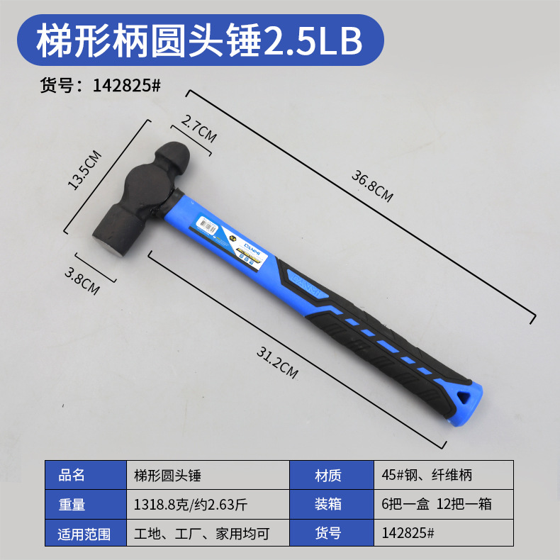 Danmi Tool Ball Hammer Household Iron Hammer Hammer Pure Steel Hand Hammer round Hammer Hammer Shape Mini Heavy Hammer