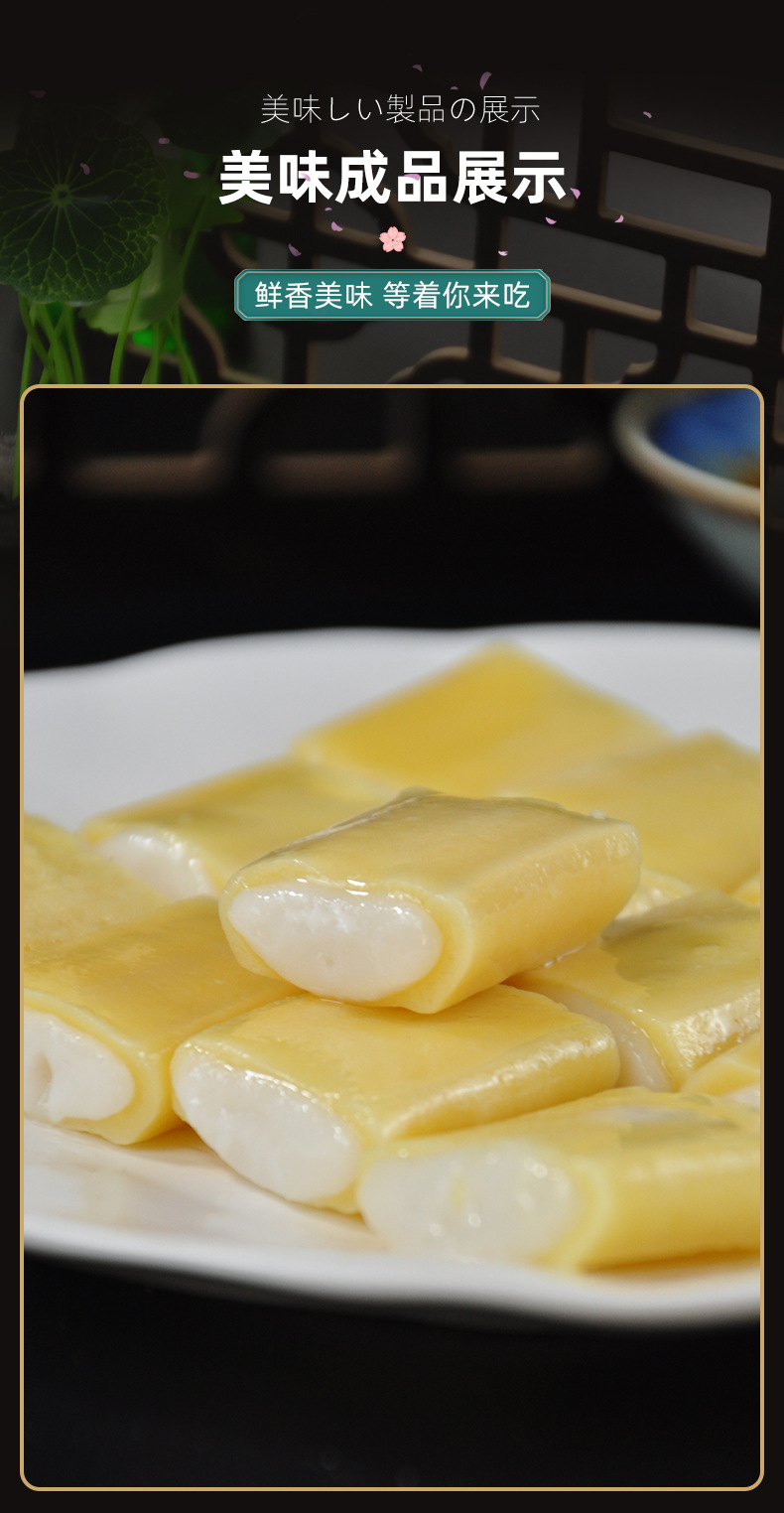 佰腾麻吉烧日式关东煮食材火锅丸711便利店速食家用罗森同款商用