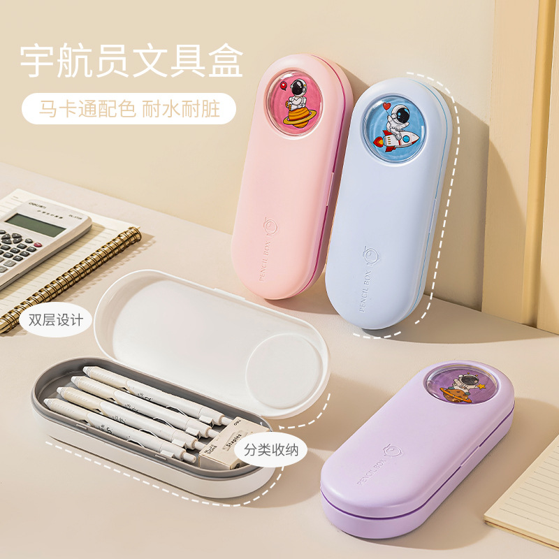 新款宇航员双层文具盒卡通铅笔盒男孩女孩学生笔盒大容量印字logo