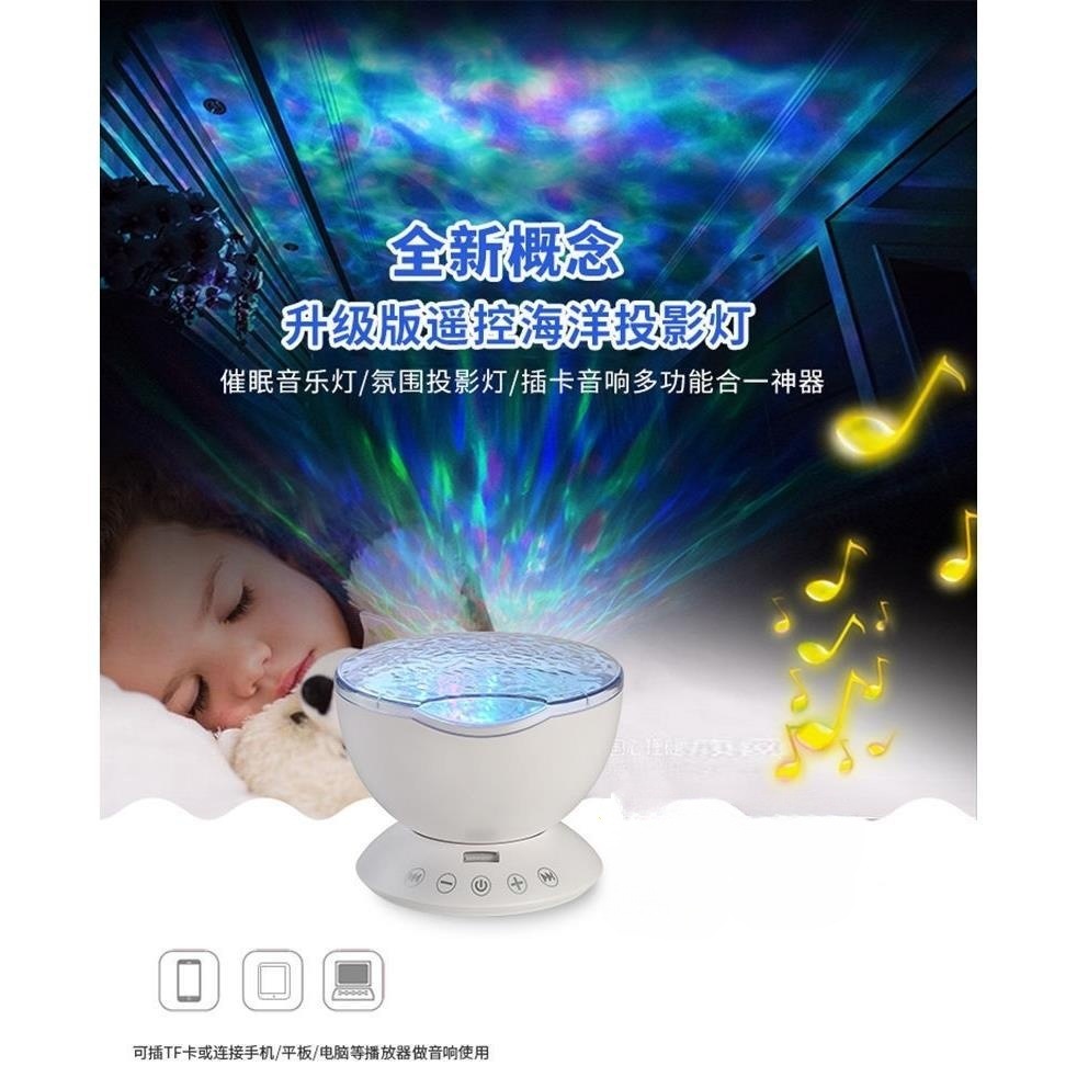 Remote Control Version Marine Projector Colorful HAILANG Expert Led Projection TF Card Starry Sky Projection Lamp LED Night Light