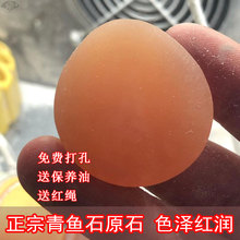 青鱼石鱼惊石黑鲩石乌青喉骨手工项链吊坠特大骨料打磨天然大小料