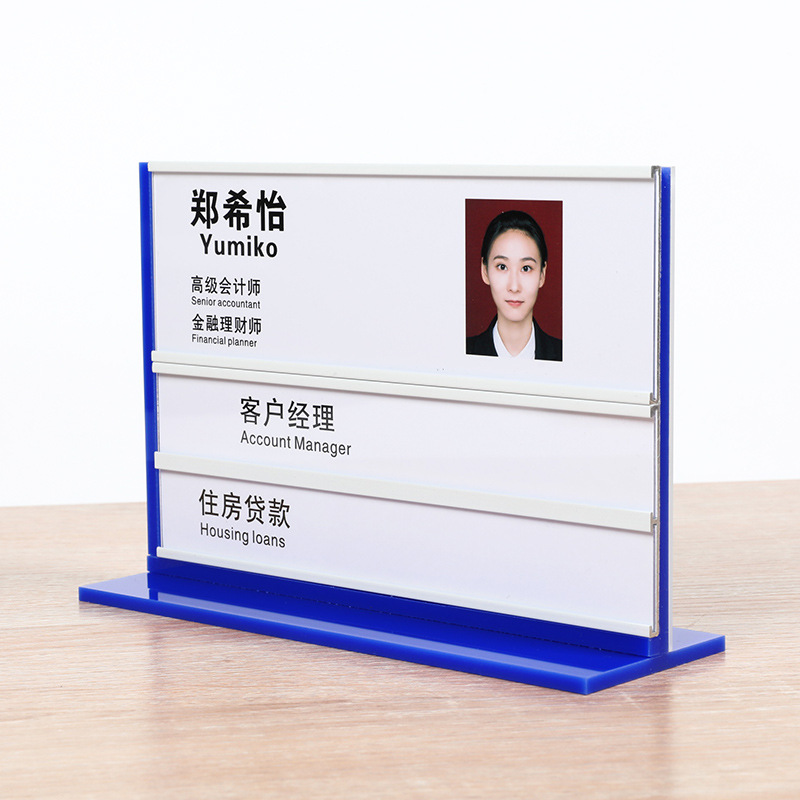 建设银行职位牌桌牌窗口工作人员信息座位牌姓名牌铝合金工位摆台
