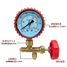 #制冷维修打压加氟工具空调冰箱加氟表套装加液表加氟压力表保压