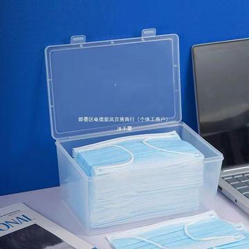 一次性口罩收纳盒子家用玄关成人口鼻罩收纳盒大容量存放口罩神器