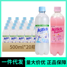 韩国进口乐天妙之吻乳味棉花糖碳酸饮料500ml*20瓶整箱批发