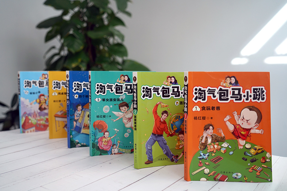 淘气包马小跳全套17册杨红樱系列图书儿童文学小学生课外阅读书籍
