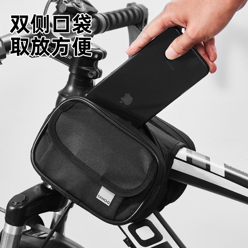 双鞍包炫酷自行车包单车山地车上管包车前包工具包骑行装备-阿里巴巴