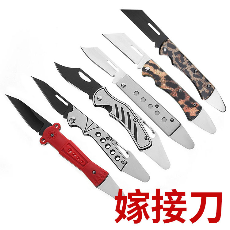 Multifunctional Gardening Bonsai Fruit Tree Grafting Knife Sapling Special Budding Knife Stainless Steel Garden Seedling Folding Tool