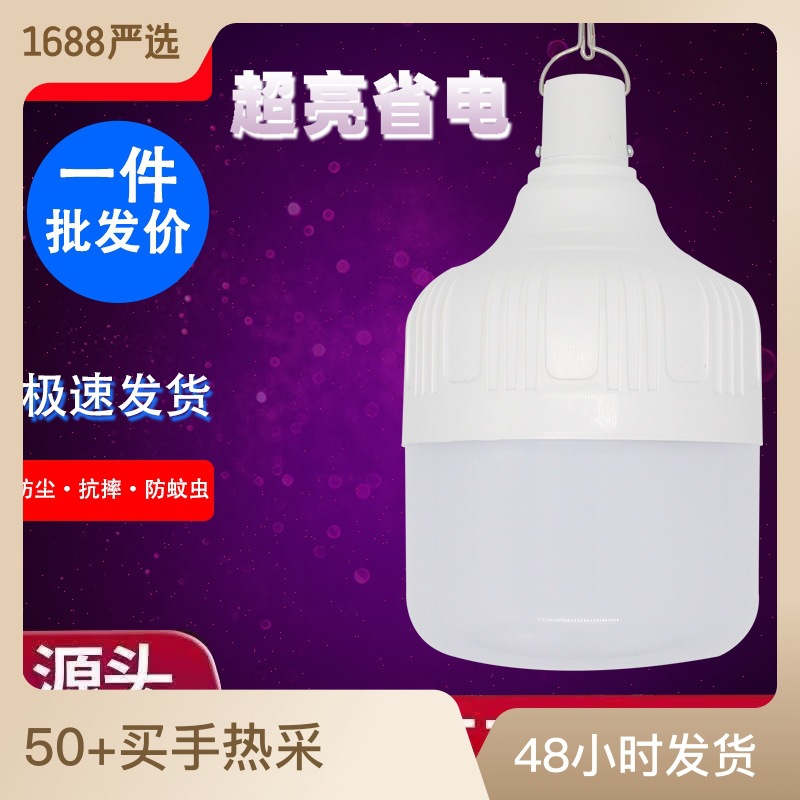 Hanging LED Lamp for Booth Charging Hanging Lamp Multi-Function Lamp Charging Energy Saving Lamp Rechargeable Emergency Light Energy Saving LED Bulb