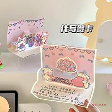 可爱3D立体贺卡粉色小熊明信片生日祝福卡片礼物代写可折叠信封