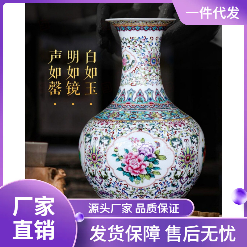 缠枝莲纹珐琅彩大赏瓶景德镇官窑仿古乾隆款家居花瓶摆件装饰品
