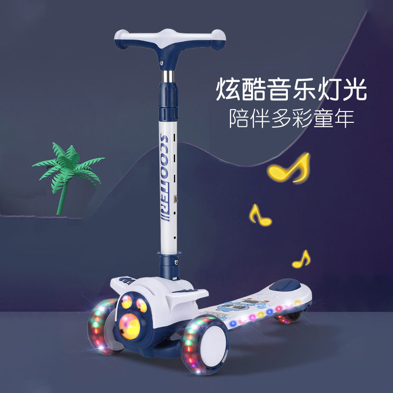男女宝宝2-12岁滑行车新款儿童滑板车音乐灯光一键折叠全包踏板