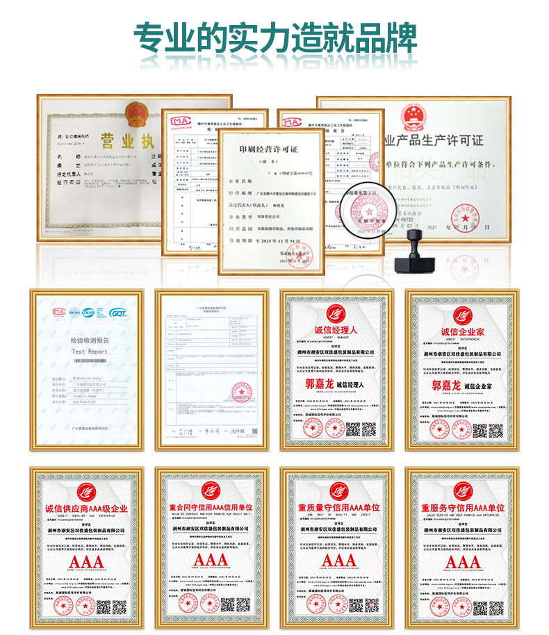 手机上海龙凤1314_10