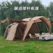 露营隧道帐篷户外旅行双层加厚防雨一室一厅帐篷大型野营家庭帐篷