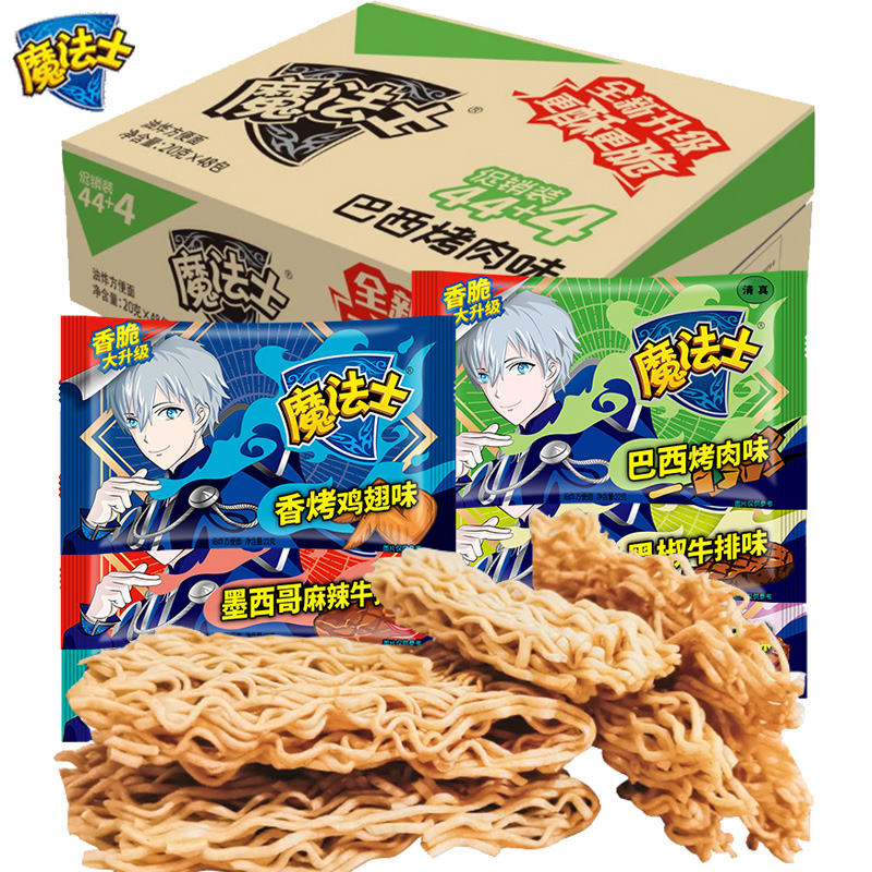 魔法士干脆面整箱装掌上脆解饿解馋零食小吃休闲食品小当家干吃面