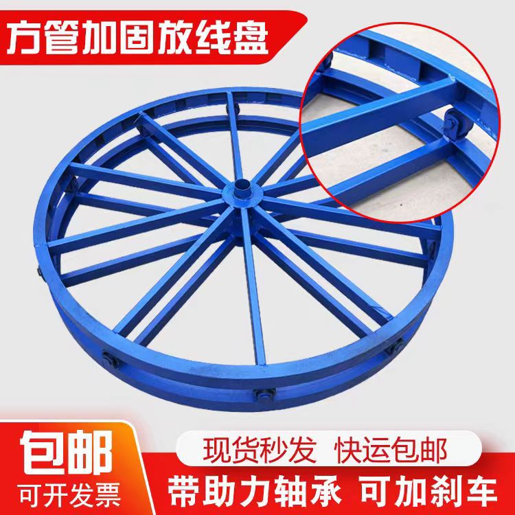方管加强卧式带刹车电缆放线盘光缆光纤放线器槽钢圆盘放线架定制