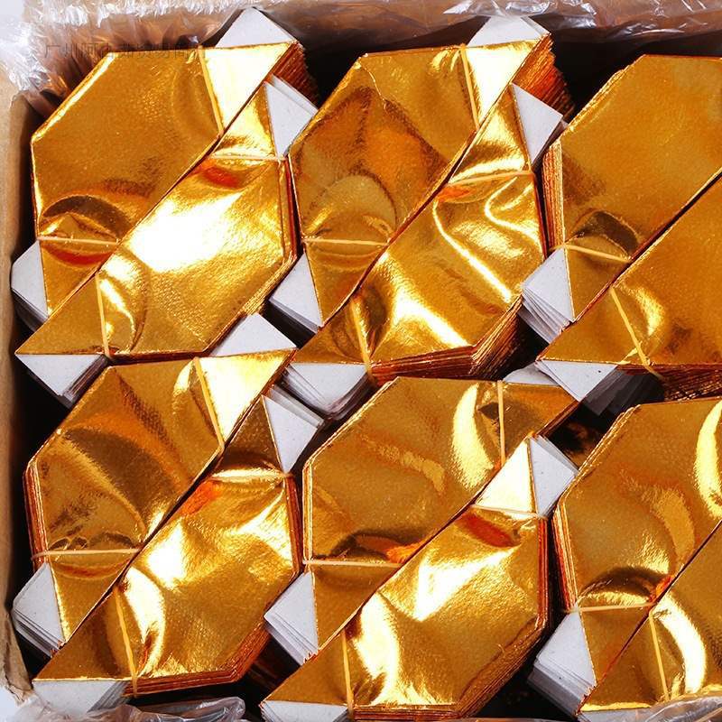 觅咖电子元宝清明金元宝金纸元宝个清明节半成大号烧纸成品2000纸