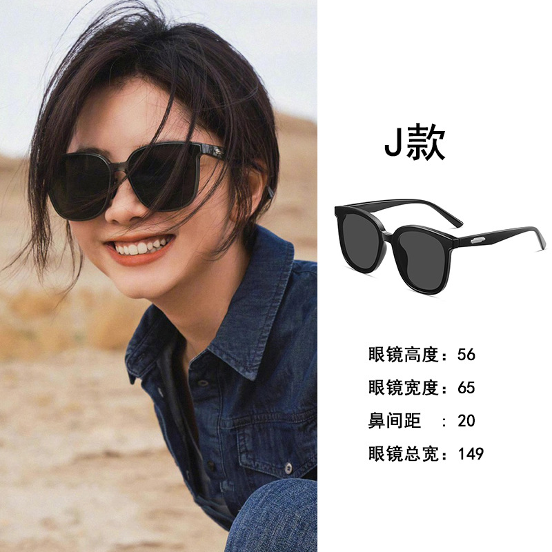 2023 New Gm Sunglasses Women's High-Grade Men's and Women's Same Style Tiktok Hot Selling Polarized Uv-Proof Sun Glasses Tide