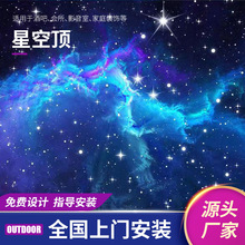 星空顶 酒吧ktv家庭影院光纤灯天花板满天星空吊顶氛围装饰光纤灯