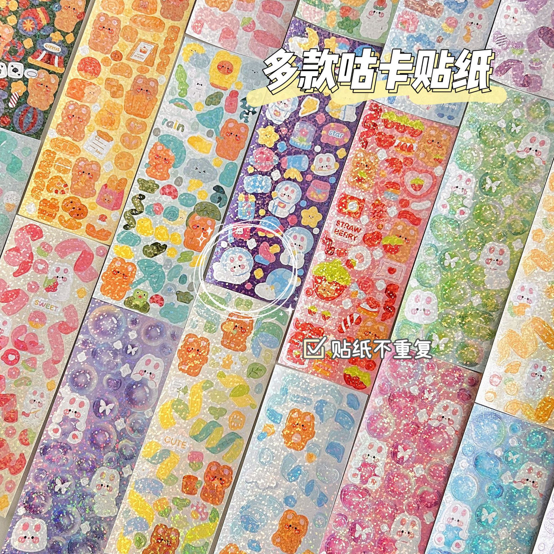 Original Cute Goka Stickers Korean Laser Hand Account Material Stickers Cartoon DIY Star Stickers Decorative Stickers