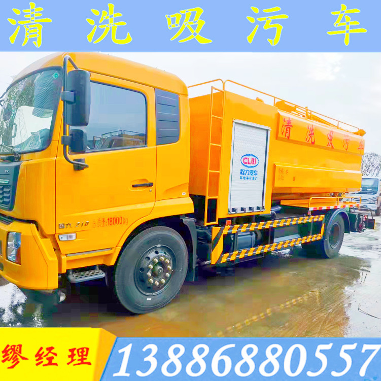 东风国六t3吸粪车自吸自排5方8方蓝牌抽粪车高压清洗吸污车厂家